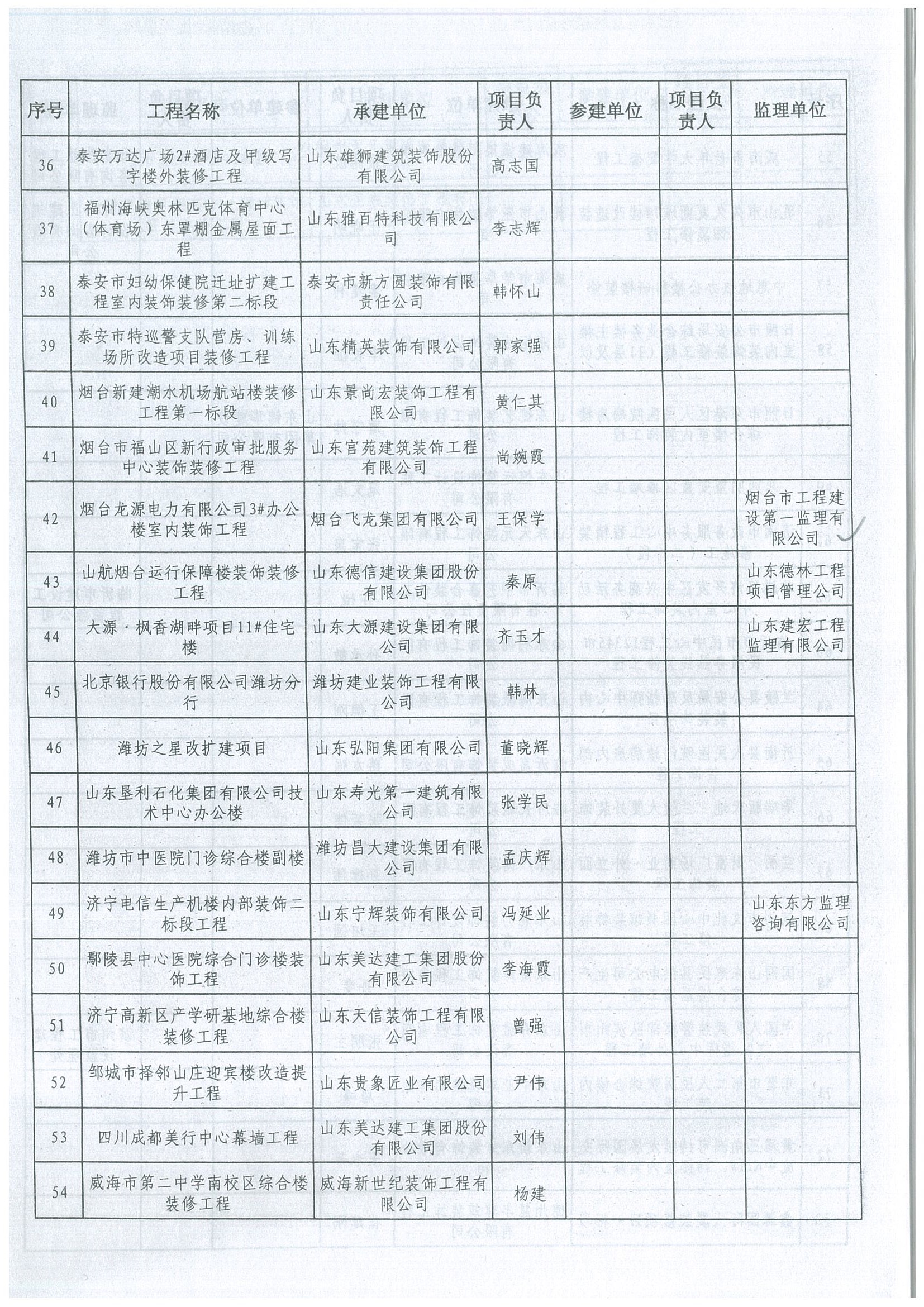 img-X28093033-0005.jpg
